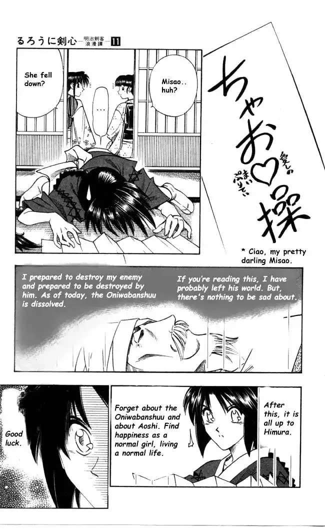 Rurouni Kenshin Chapter 91 13